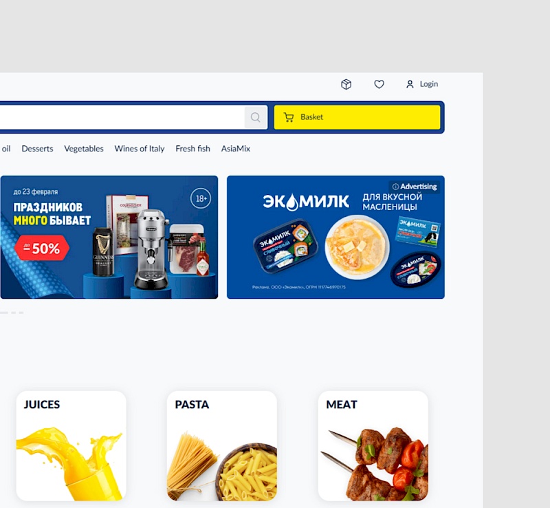 Onboarding Callouts - Variant A