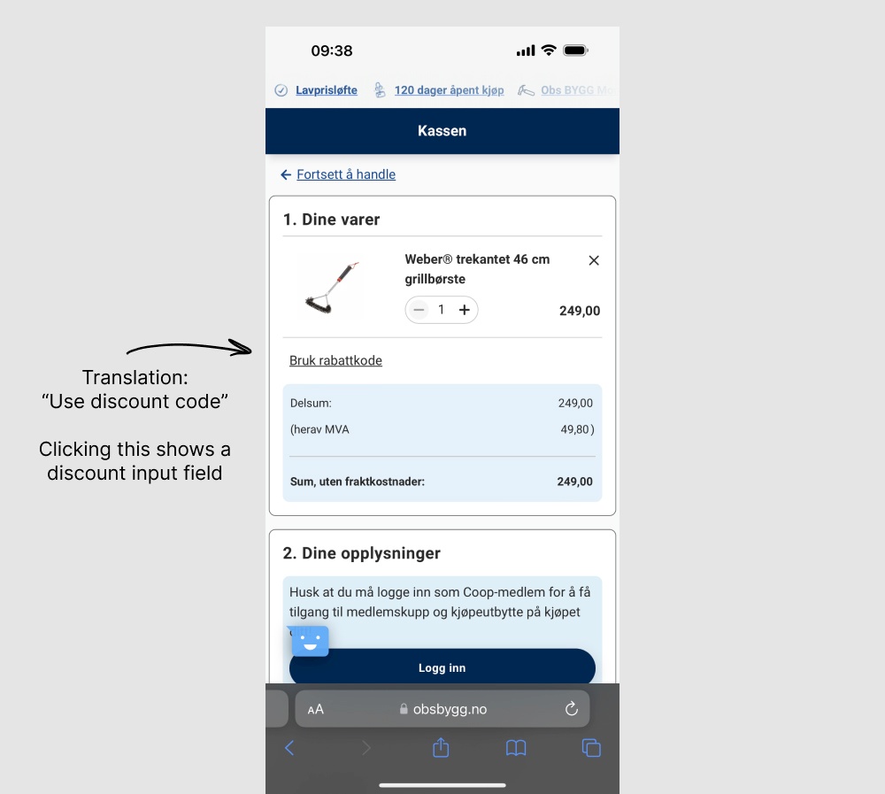 Remove Coupon Fields - Variant A